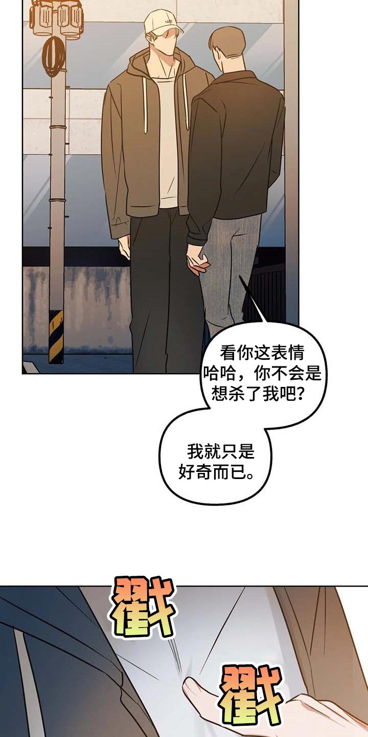 第60话17