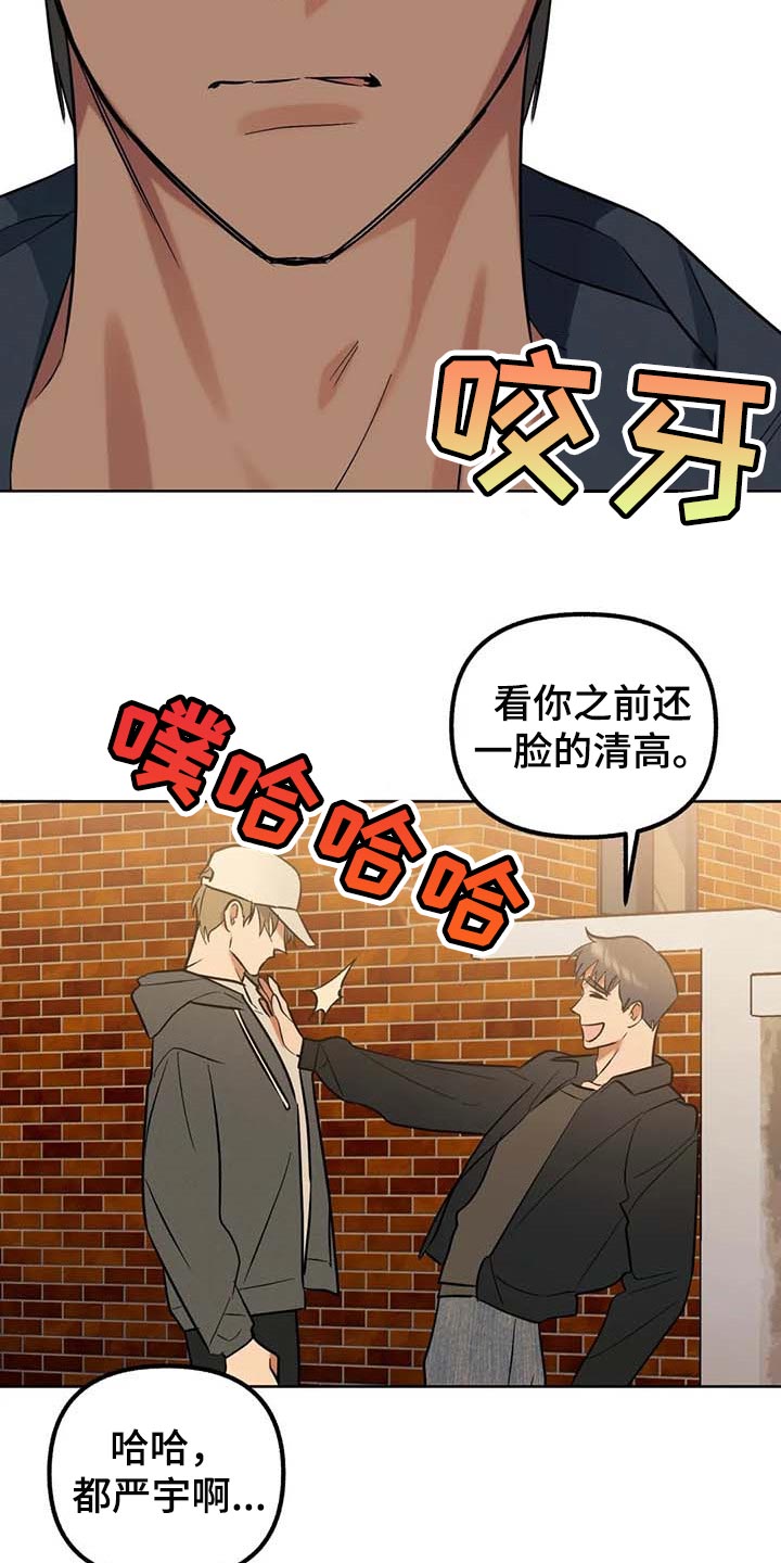 第60话20