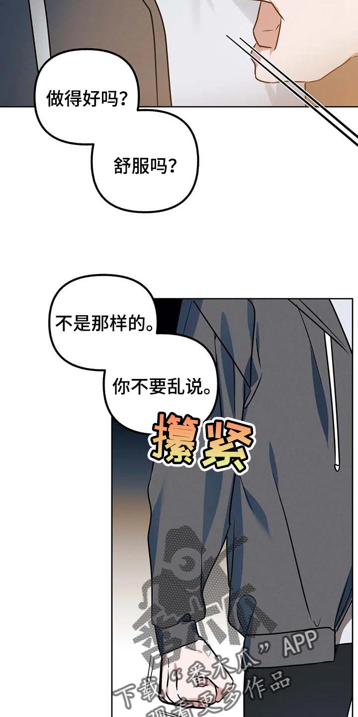 第60话18