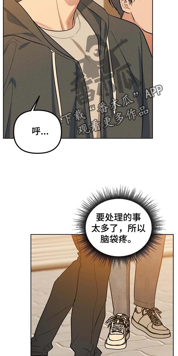 第60话6