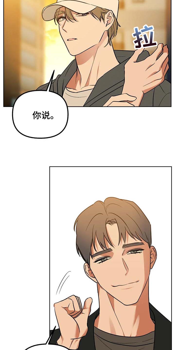 第60话9