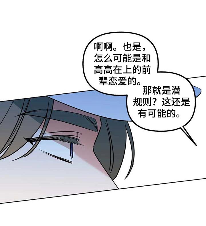 第60话15