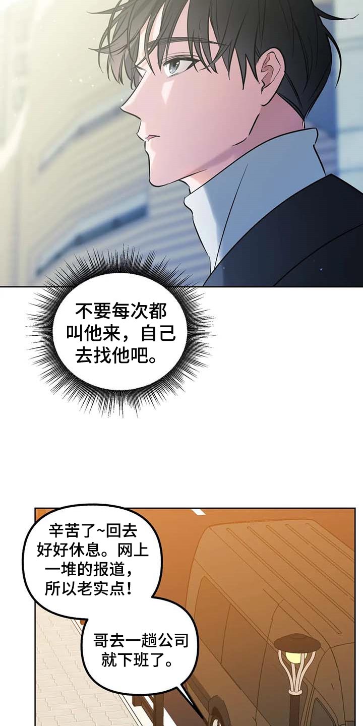 第60话4