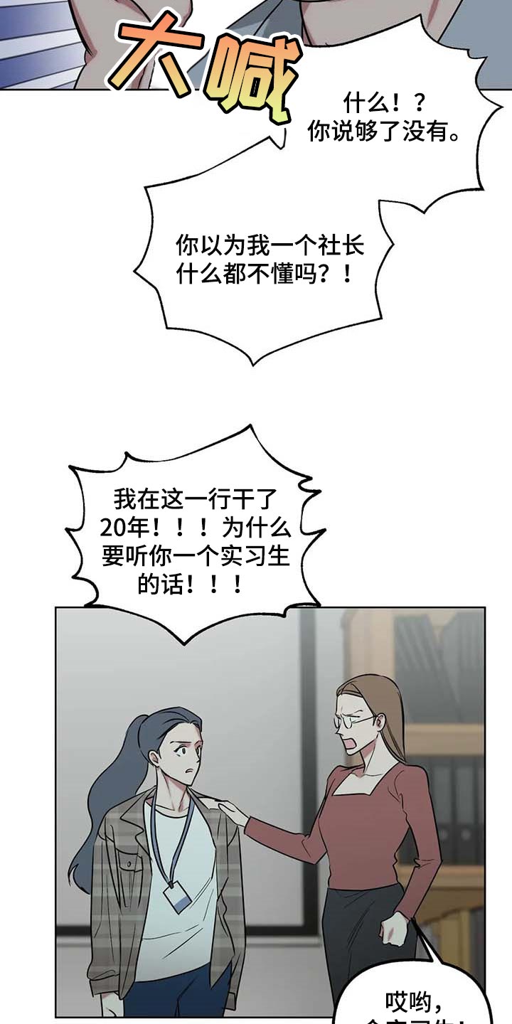 第59话3