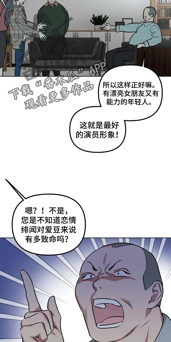 第59话2