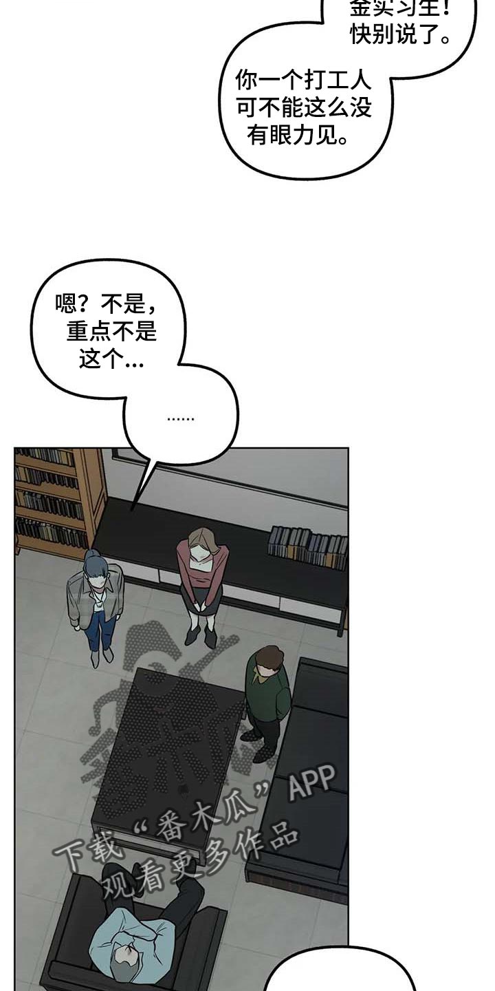 第59话4