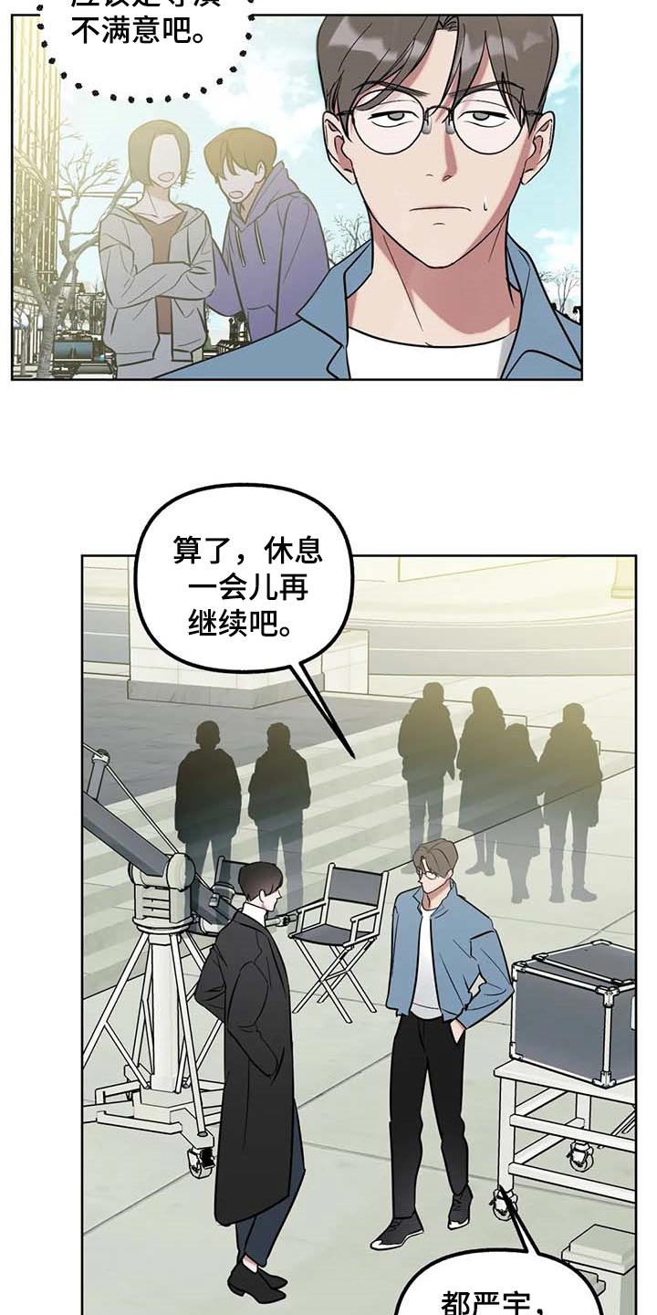 第59话10