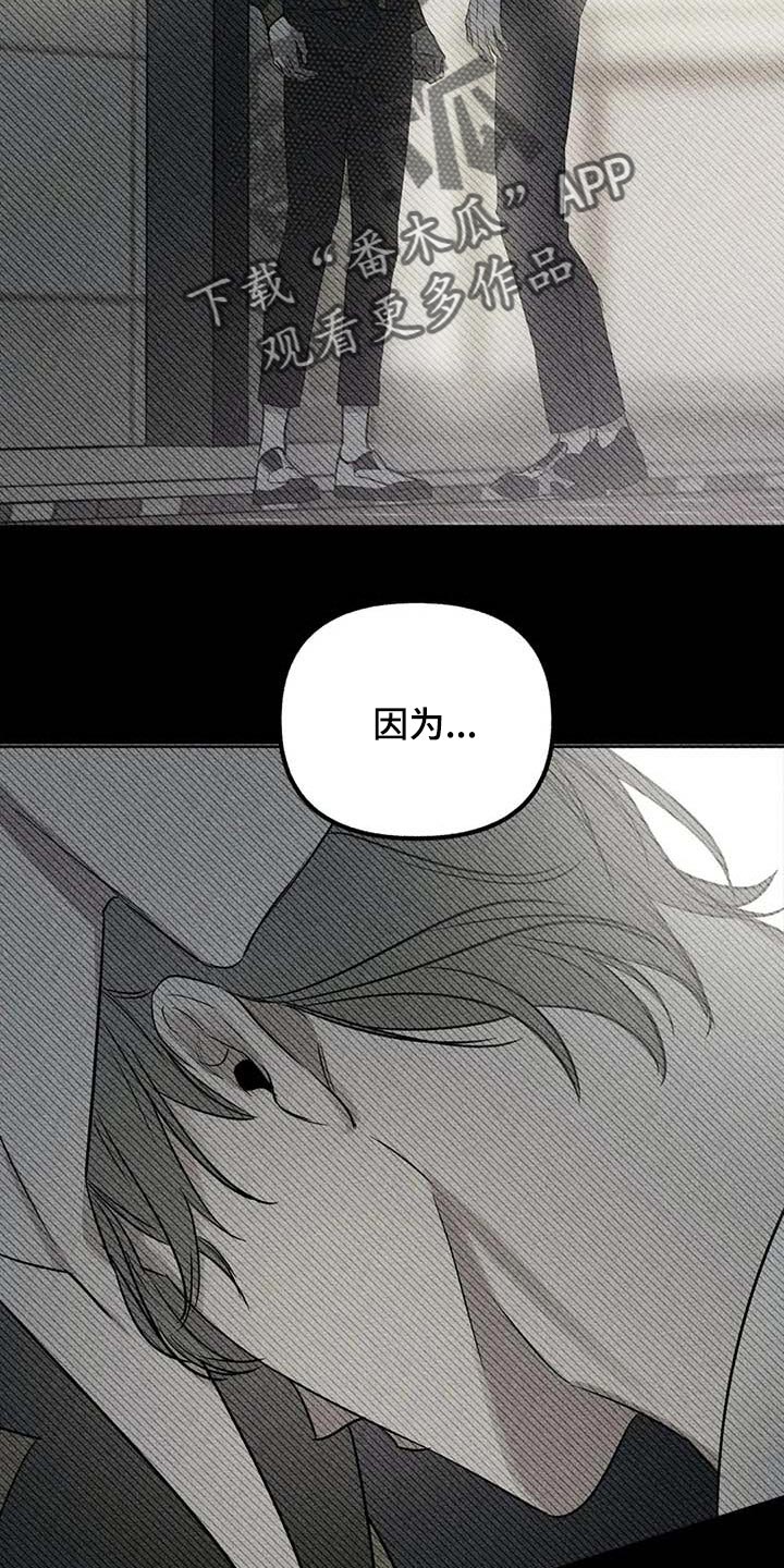 第59话18