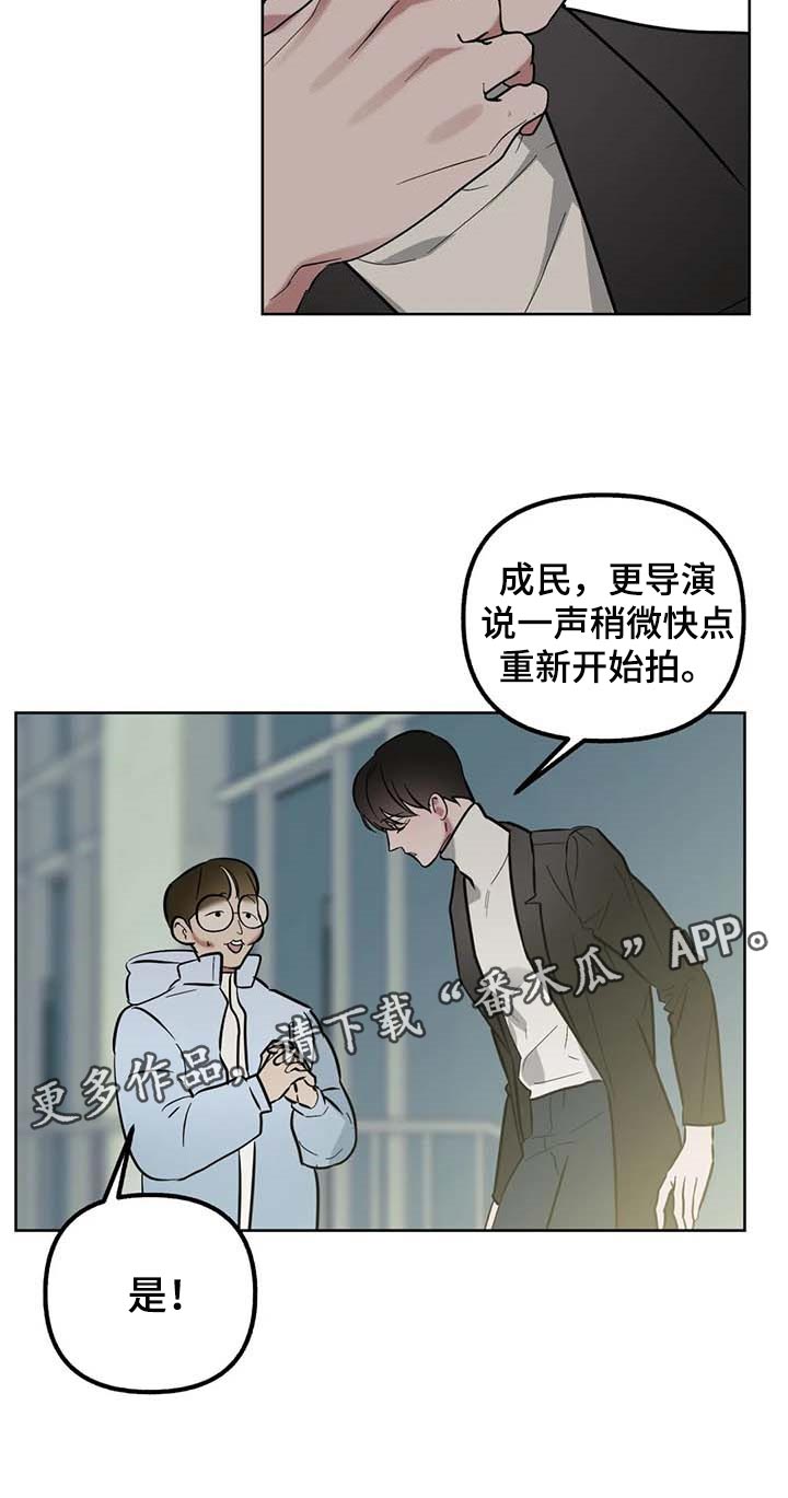 第59话21