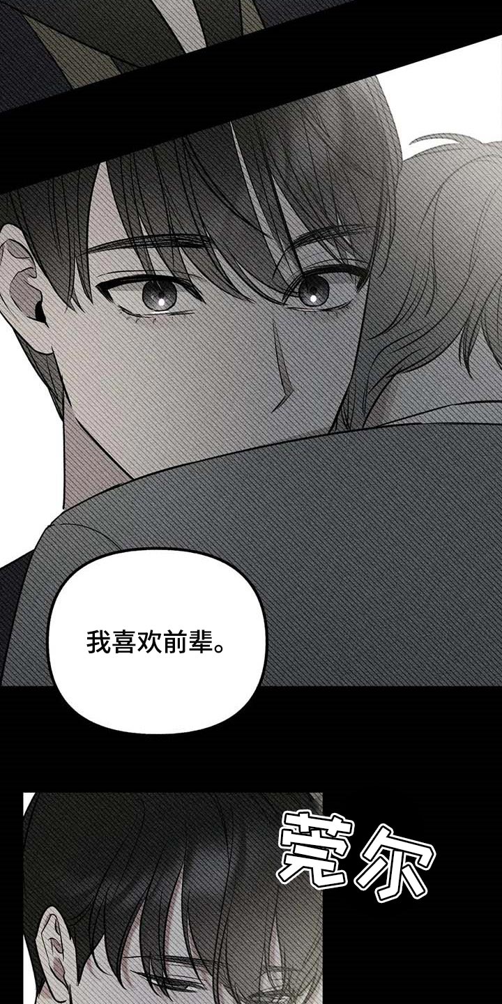 第59话19