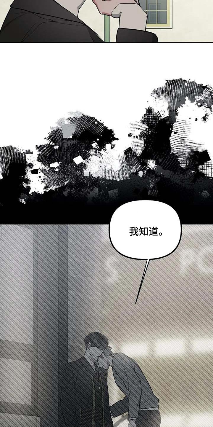 第59话17