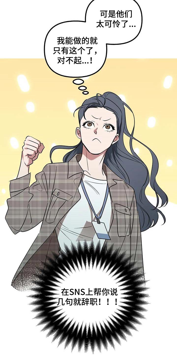 第59话6