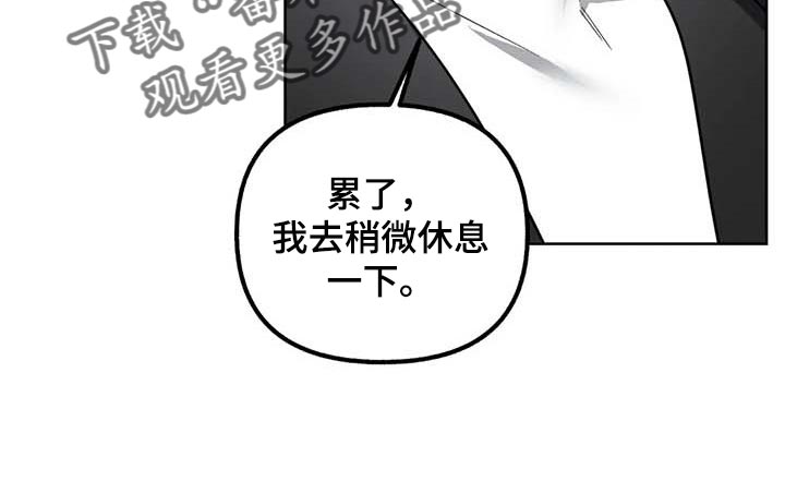 第59话12