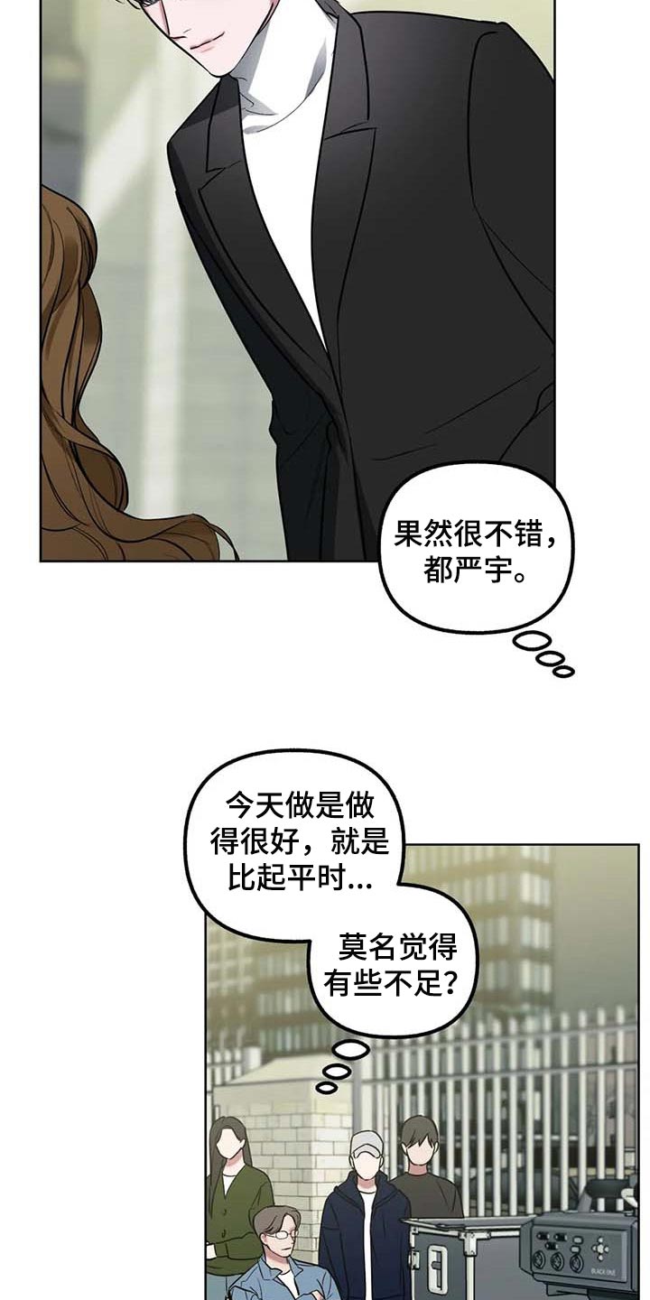 第59话8