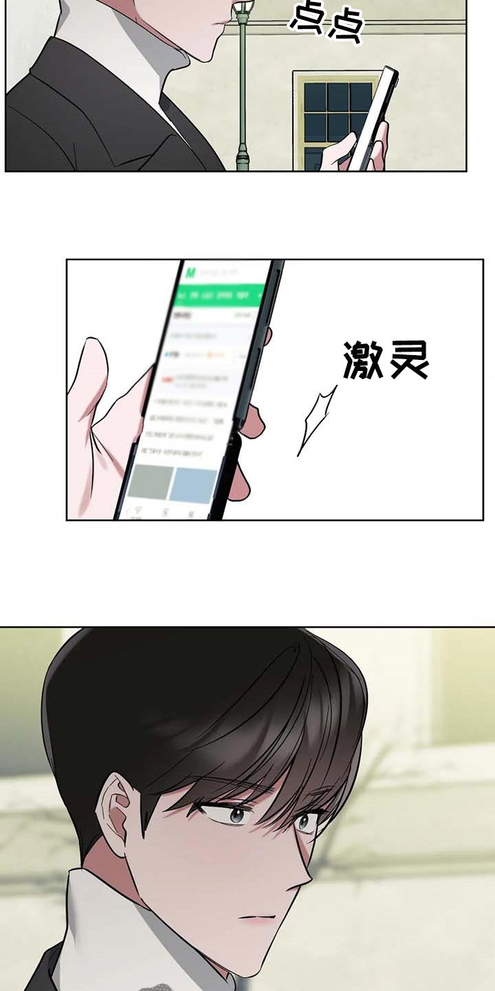 第59话14