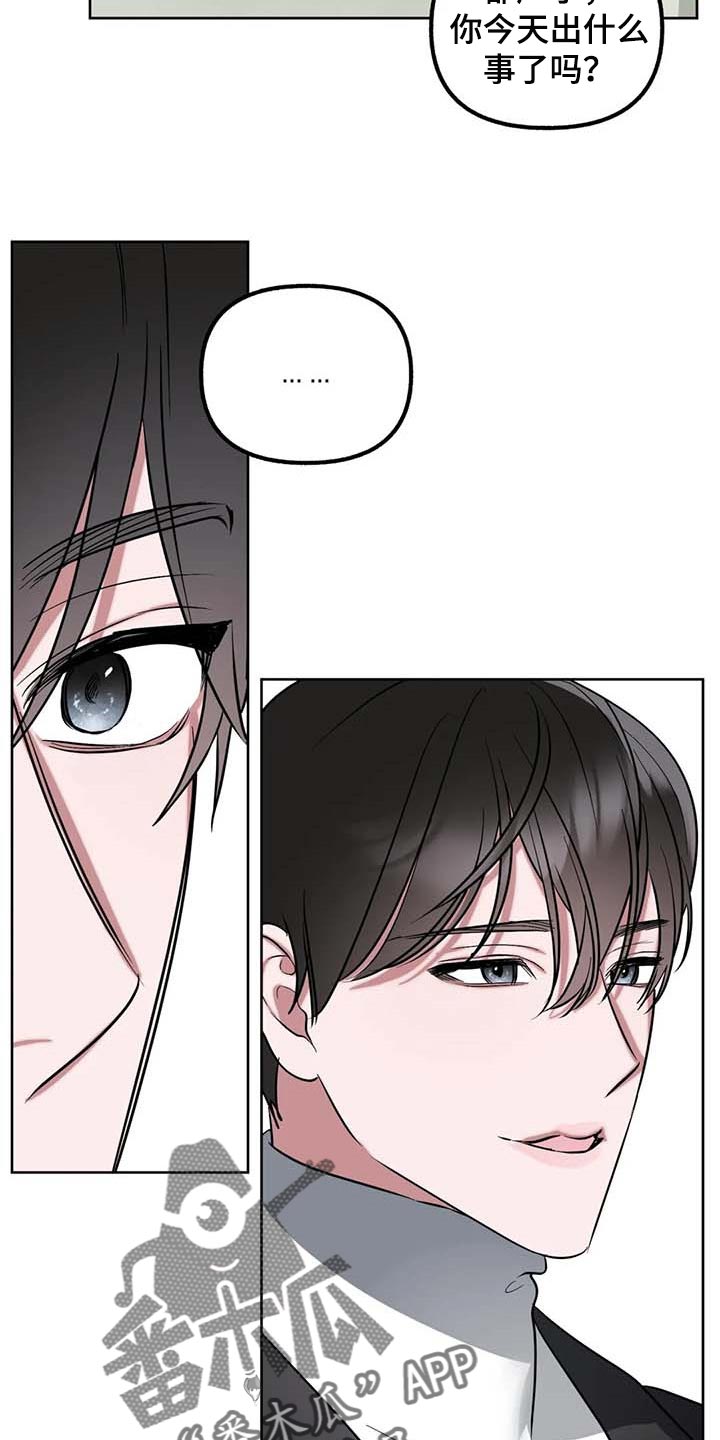 第59话11