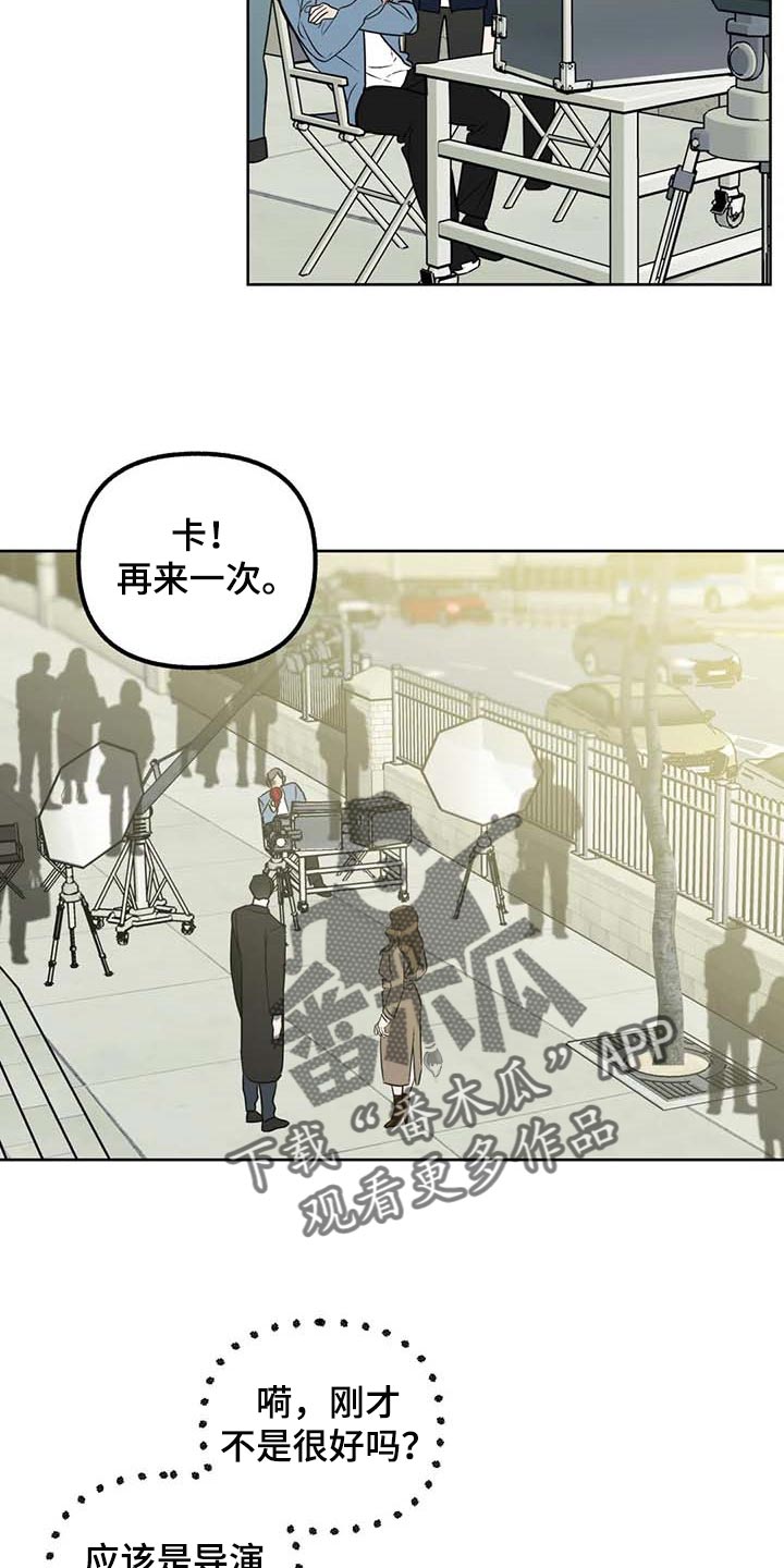 第59话9