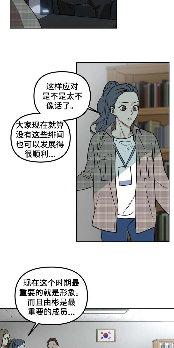 第59话1