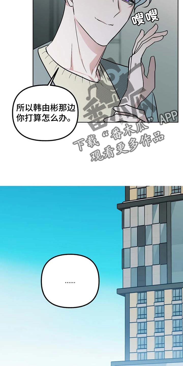 第58话8