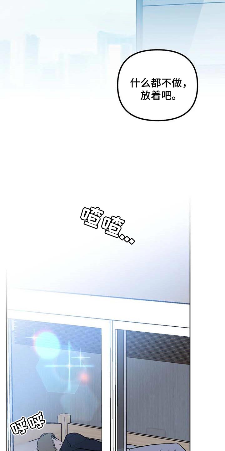 第58话9