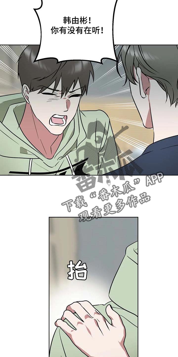 第58话21