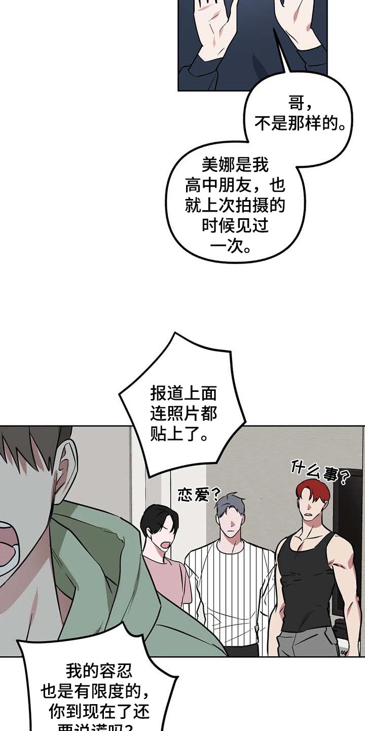 第58话18