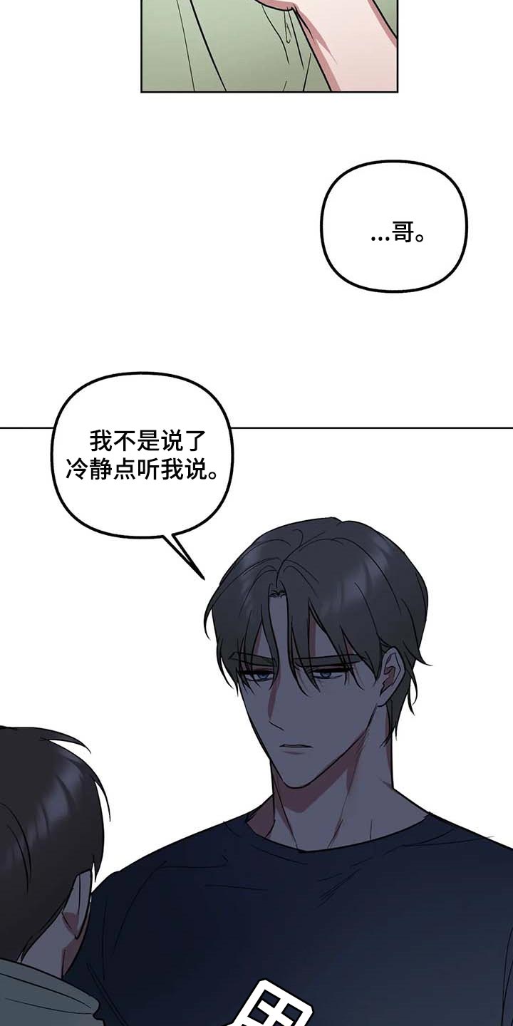 第58话22