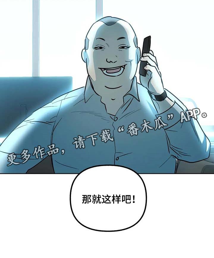 第58话29