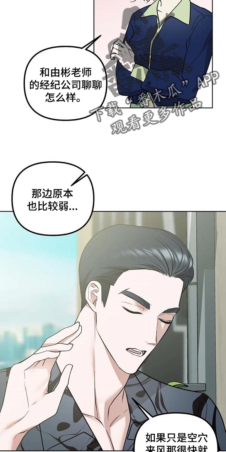 第58话1