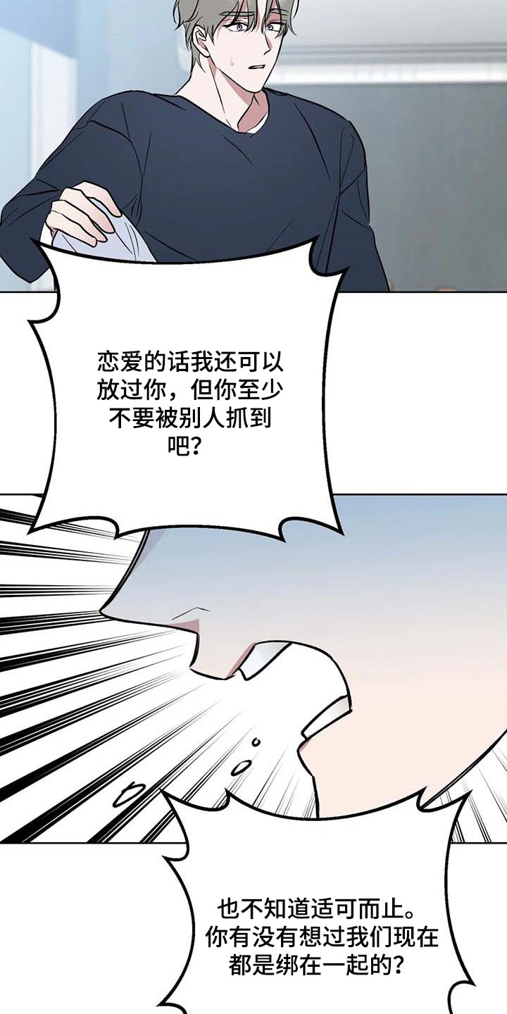 第58话14