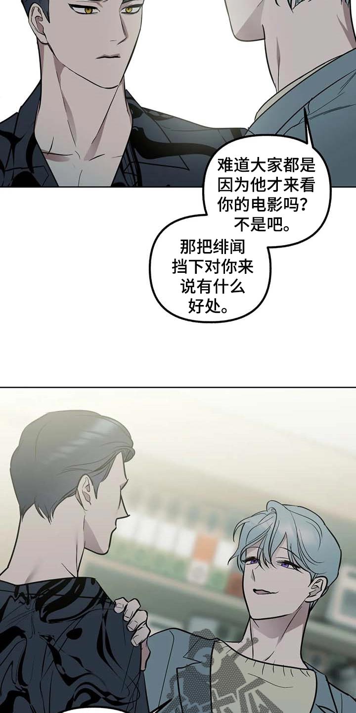 第58话5