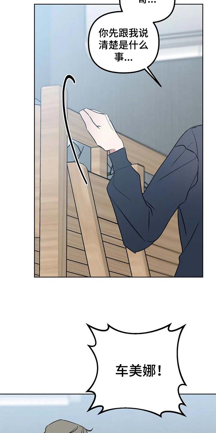 第58话16