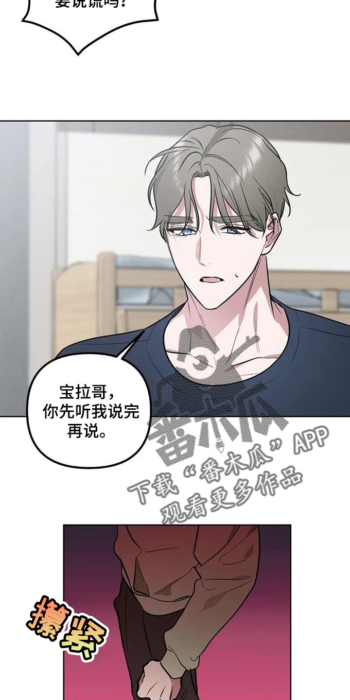 第58话19