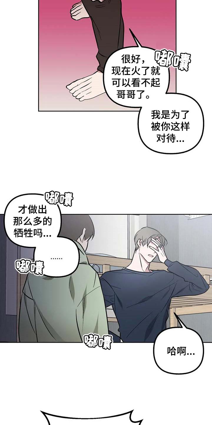 第58话20