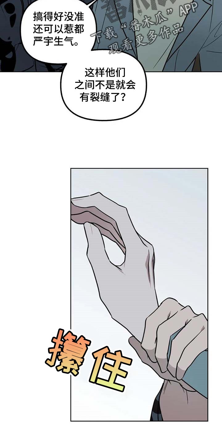 第58话6