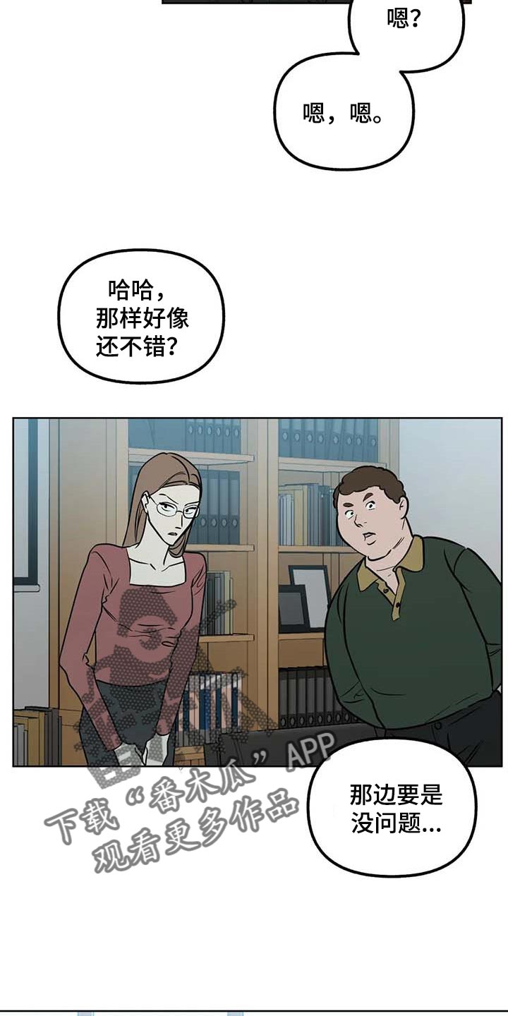 第58话28