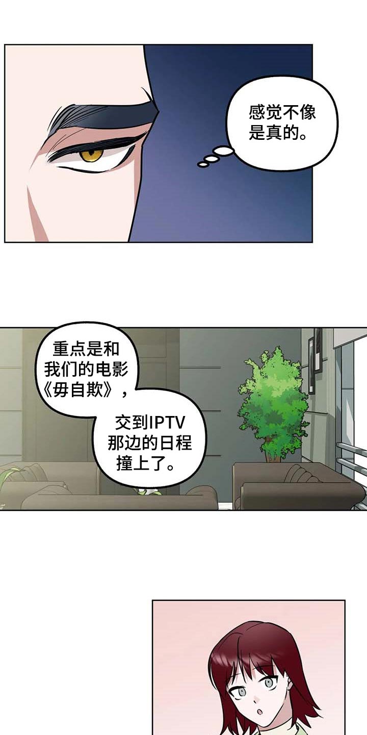 第58话0