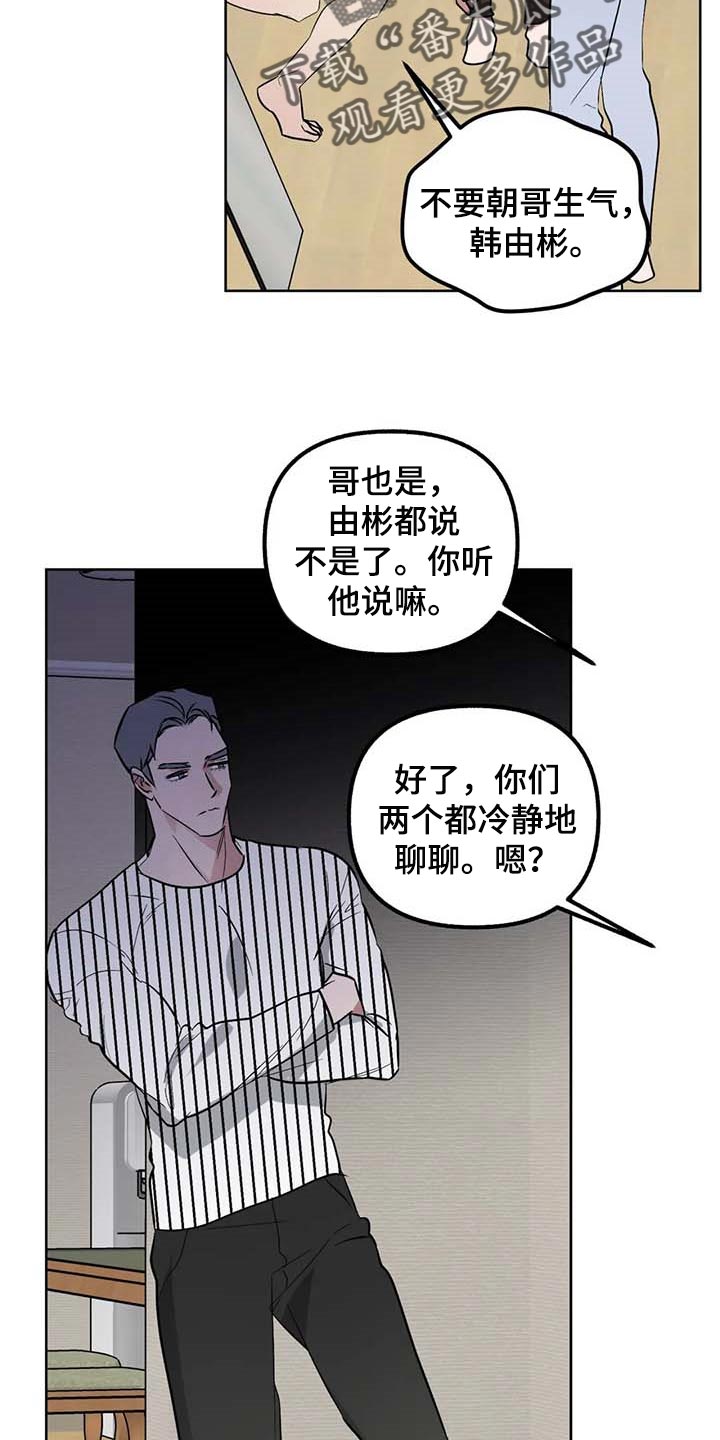 第58话24