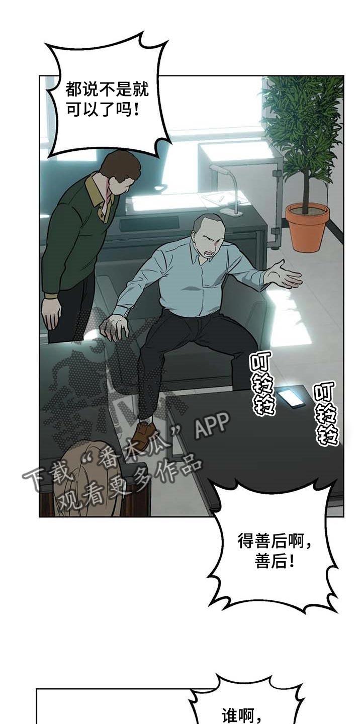 第58话26