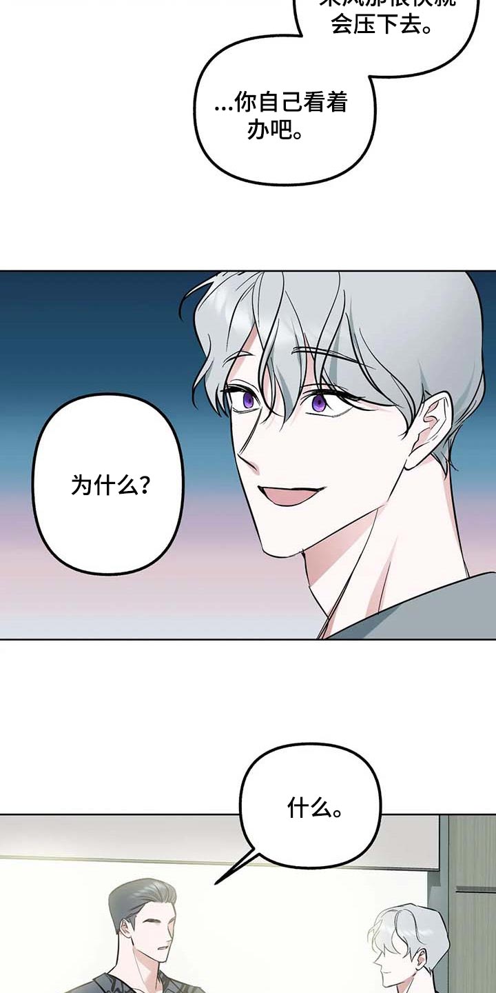 第58话2