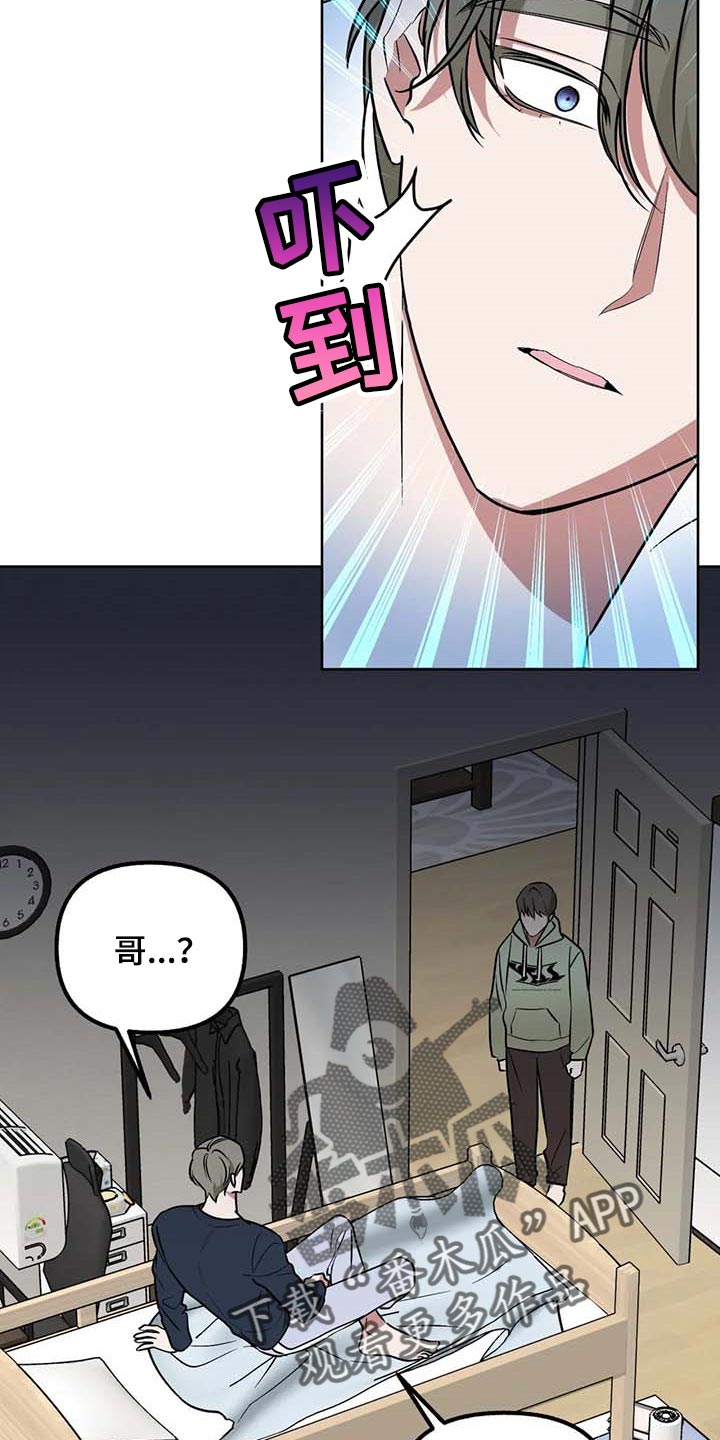 第58话11