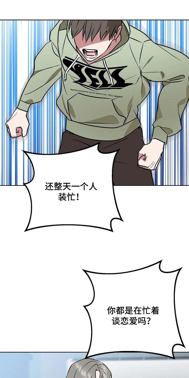 第58话13