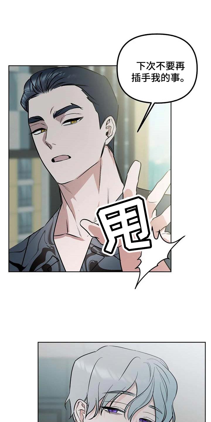 第58话7