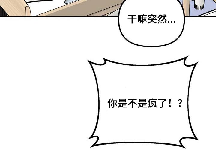 第58话12