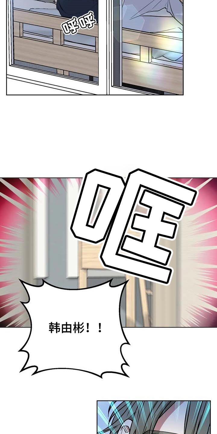 第58话10
