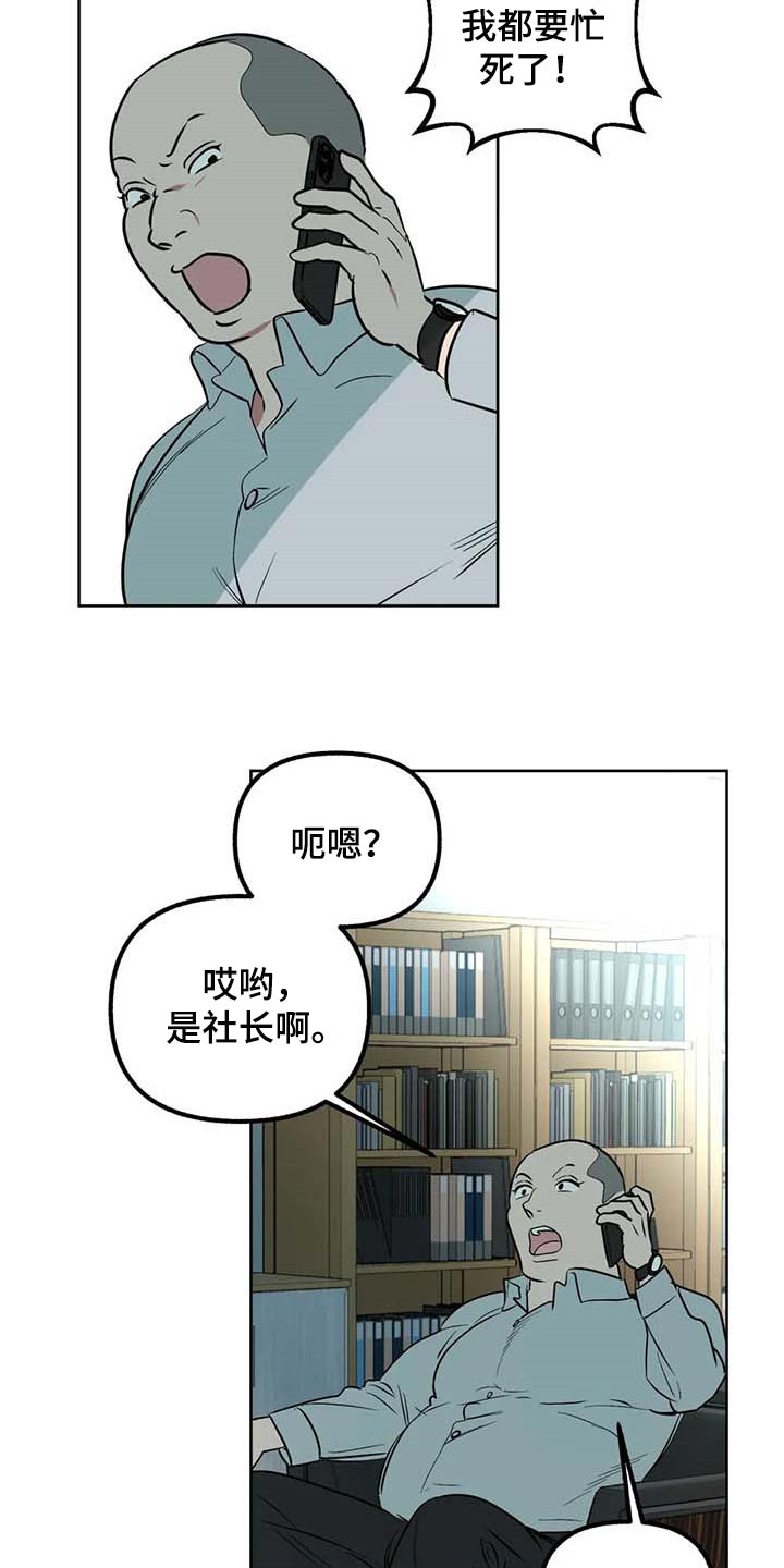 第58话27