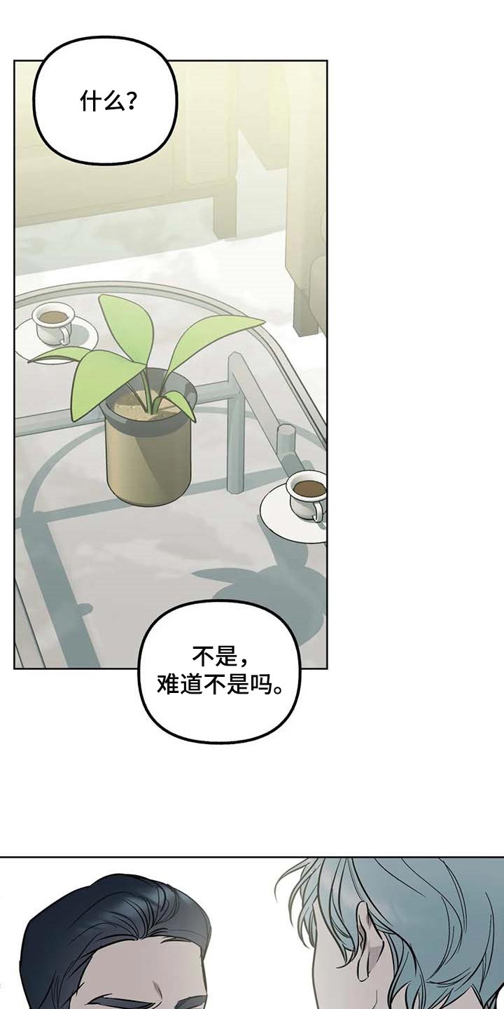 第58话4