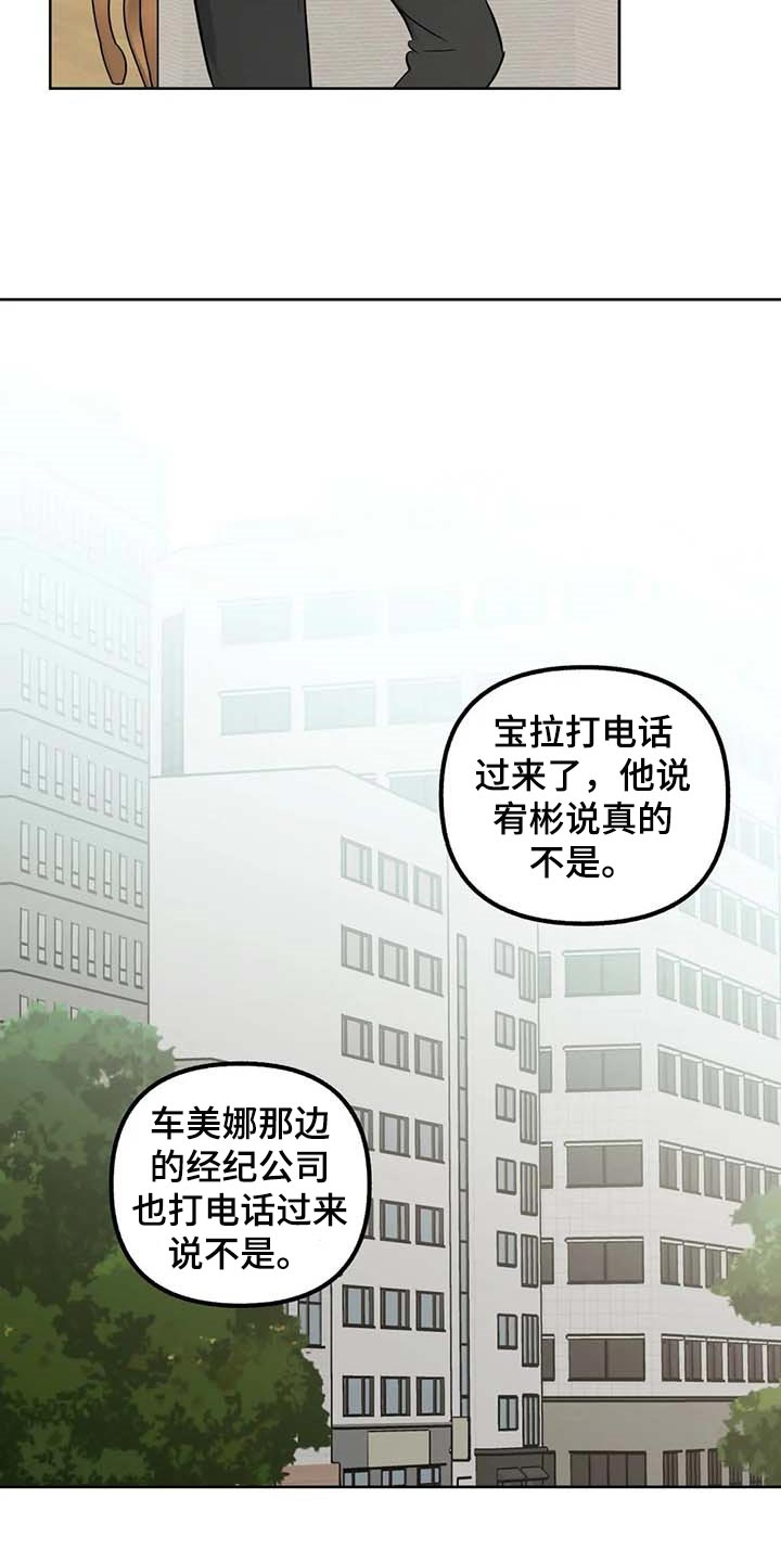 第58话25