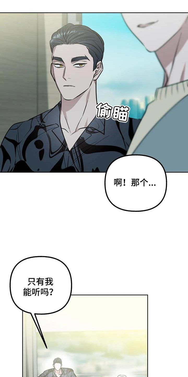 第57话11