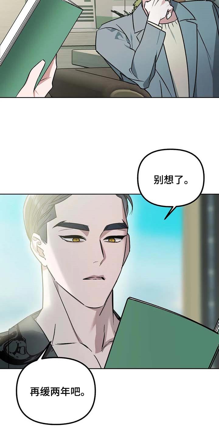 第57话4